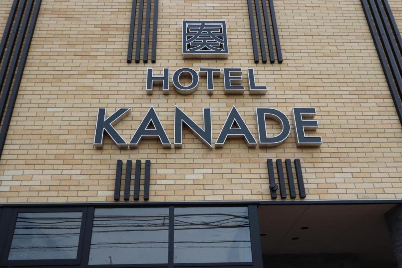 Hotel Kanade Kanku Kaizuka Екстериор снимка